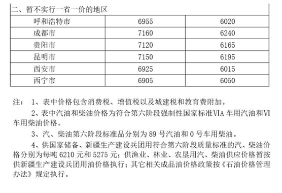 新澳门网站